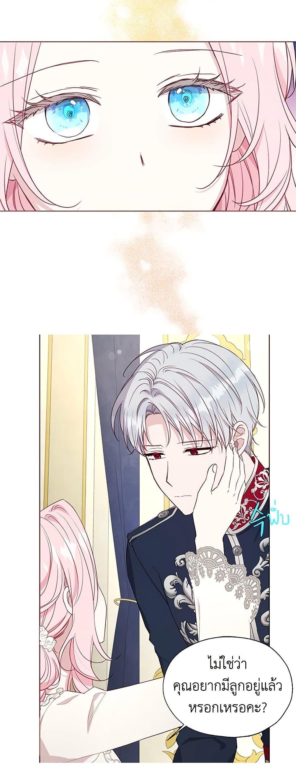 Manga-lc-com อ่านมังงะ อ่านการ์ตูน ออนไลน์ ฟรี Seduce the Villain’s Father ตอนที่ 1 2 3 4 5 6 7 8 9 10 11 12 13 14 ฟรี ไม่มีโฆษณา Manga-lc - อ่าน มังงะ อ่าน การ์ตูน ออนไลน์ อ่านมังงะ ฟรี