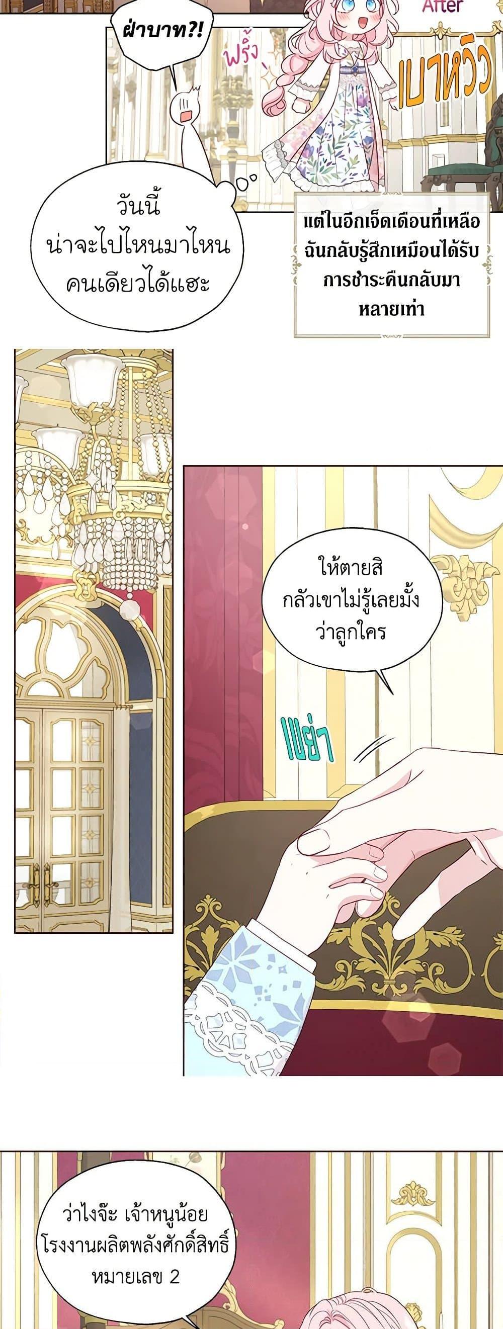 Manga-lc-com อ่านมังงะ อ่านการ์ตูน ออนไลน์ ฟรี Seduce the Villain’s Father ตอนที่ 1 2 3 4 5 6 7 8 9 10 11 12 13 14 ฟรี ไม่มีโฆษณา Manga-lc - อ่าน มังงะ อ่าน การ์ตูน ออนไลน์ อ่านมังงะ ฟรี