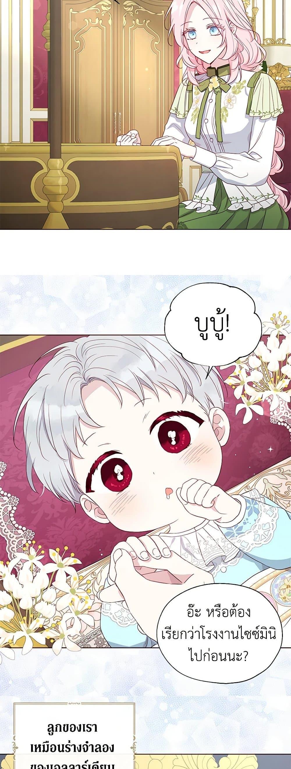 Manga-lc-com อ่านมังงะ อ่านการ์ตูน ออนไลน์ ฟรี Seduce the Villain’s Father ตอนที่ 1 2 3 4 5 6 7 8 9 10 11 12 13 14 ฟรี ไม่มีโฆษณา Manga-lc - อ่าน มังงะ อ่าน การ์ตูน ออนไลน์ อ่านมังงะ ฟรี