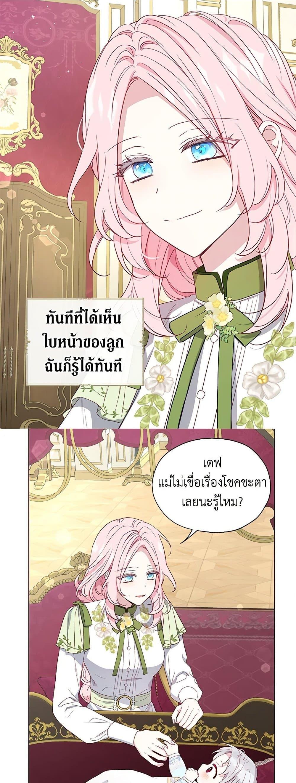 Manga-lc-com อ่านมังงะ อ่านการ์ตูน ออนไลน์ ฟรี Seduce the Villain’s Father ตอนที่ 1 2 3 4 5 6 7 8 9 10 11 12 13 14 ฟรี ไม่มีโฆษณา Manga-lc - อ่าน มังงะ อ่าน การ์ตูน ออนไลน์ อ่านมังงะ ฟรี