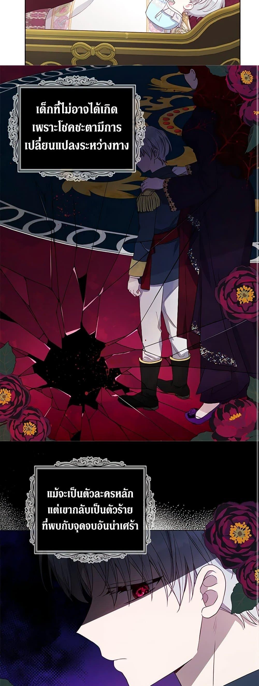 Manga-lc-com อ่านมังงะ อ่านการ์ตูน ออนไลน์ ฟรี Seduce the Villain’s Father ตอนที่ 1 2 3 4 5 6 7 8 9 10 11 12 13 14 ฟรี ไม่มีโฆษณา Manga-lc - อ่าน มังงะ อ่าน การ์ตูน ออนไลน์ อ่านมังงะ ฟรี