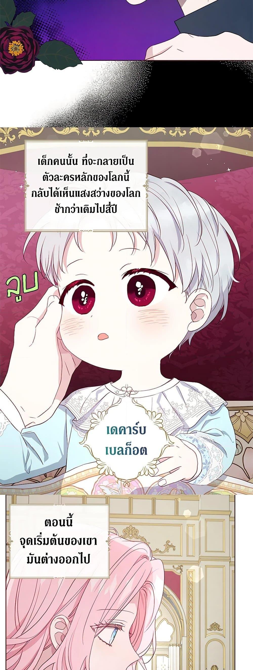 Manga-lc-com อ่านมังงะ อ่านการ์ตูน ออนไลน์ ฟรี Seduce the Villain’s Father ตอนที่ 1 2 3 4 5 6 7 8 9 10 11 12 13 14 ฟรี ไม่มีโฆษณา Manga-lc - อ่าน มังงะ อ่าน การ์ตูน ออนไลน์ อ่านมังงะ ฟรี