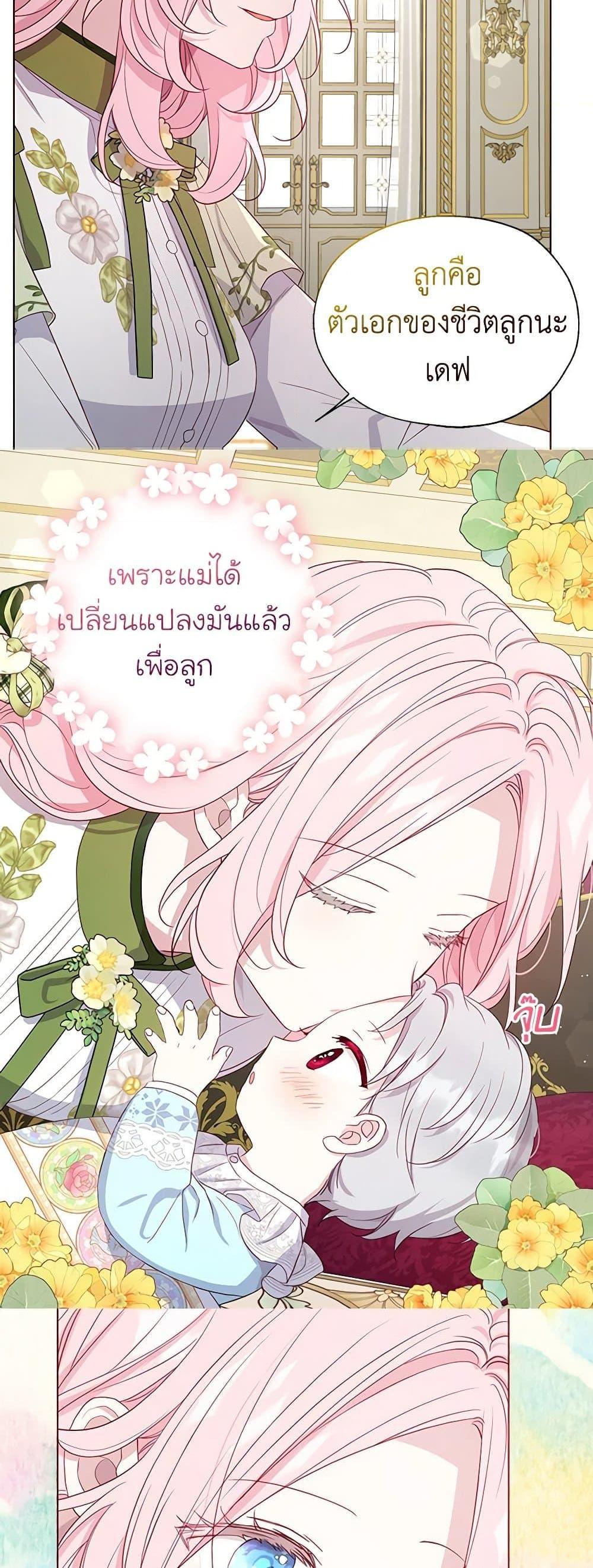 Manga-lc-com อ่านมังงะ อ่านการ์ตูน ออนไลน์ ฟรี Seduce the Villain’s Father ตอนที่ 1 2 3 4 5 6 7 8 9 10 11 12 13 14 ฟรี ไม่มีโฆษณา Manga-lc - อ่าน มังงะ อ่าน การ์ตูน ออนไลน์ อ่านมังงะ ฟรี