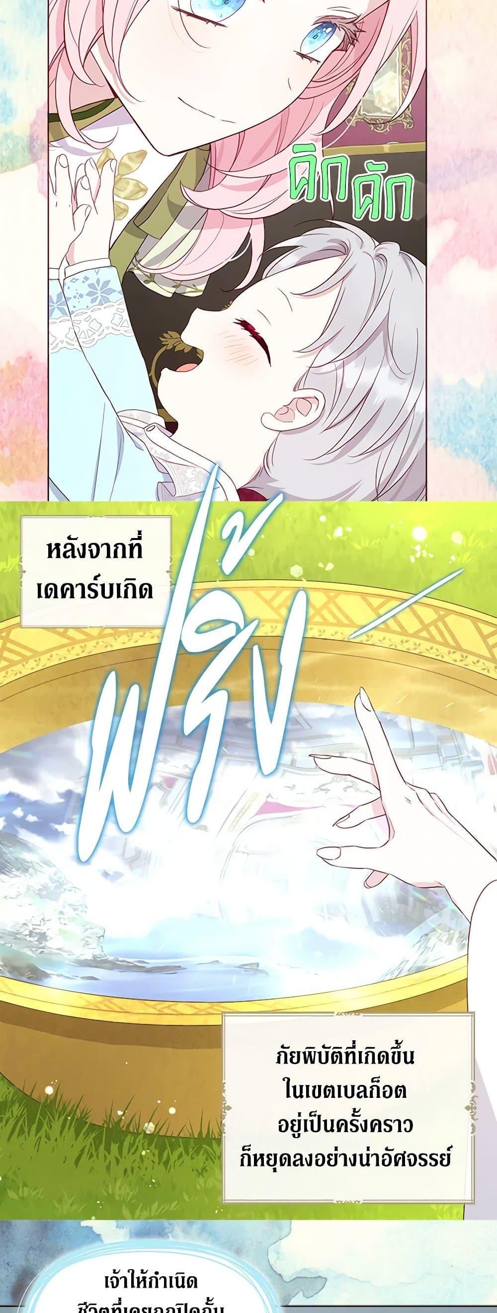 Manga-lc-com อ่านมังงะ อ่านการ์ตูน ออนไลน์ ฟรี Seduce the Villain’s Father ตอนที่ 1 2 3 4 5 6 7 8 9 10 11 12 13 14 ฟรี ไม่มีโฆษณา Manga-lc - อ่าน มังงะ อ่าน การ์ตูน ออนไลน์ อ่านมังงะ ฟรี