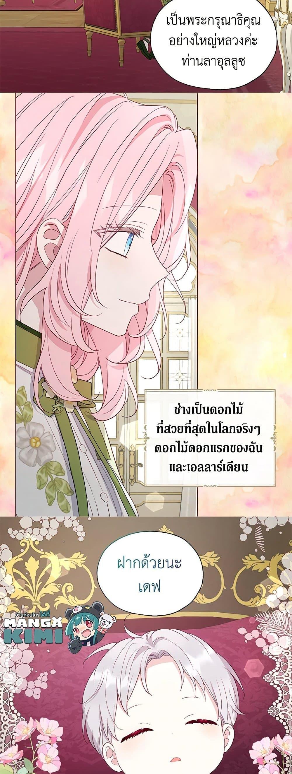 Manga-lc-com อ่านมังงะ อ่านการ์ตูน ออนไลน์ ฟรี Seduce the Villain’s Father ตอนที่ 1 2 3 4 5 6 7 8 9 10 11 12 13 14 ฟรี ไม่มีโฆษณา Manga-lc - อ่าน มังงะ อ่าน การ์ตูน ออนไลน์ อ่านมังงะ ฟรี