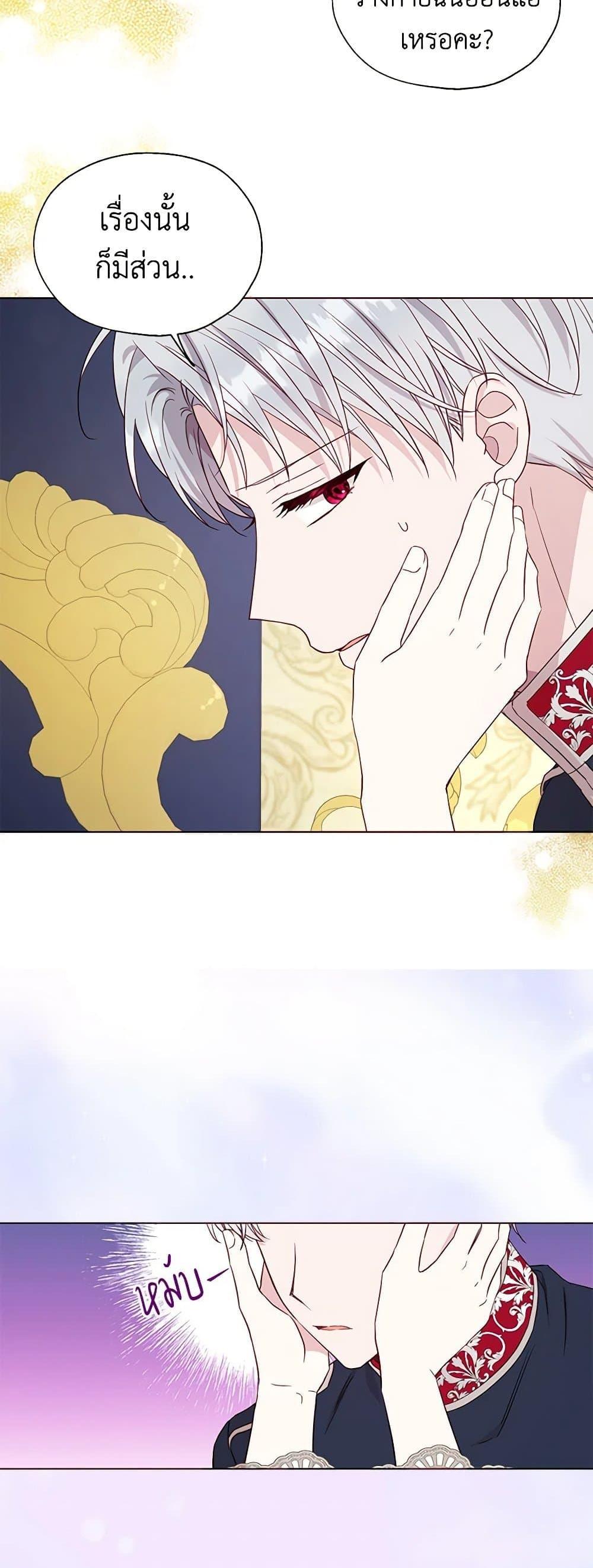 Manga-lc-com อ่านมังงะ อ่านการ์ตูน ออนไลน์ ฟรี Seduce the Villain’s Father ตอนที่ 1 2 3 4 5 6 7 8 9 10 11 12 13 14 ฟรี ไม่มีโฆษณา Manga-lc - อ่าน มังงะ อ่าน การ์ตูน ออนไลน์ อ่านมังงะ ฟรี