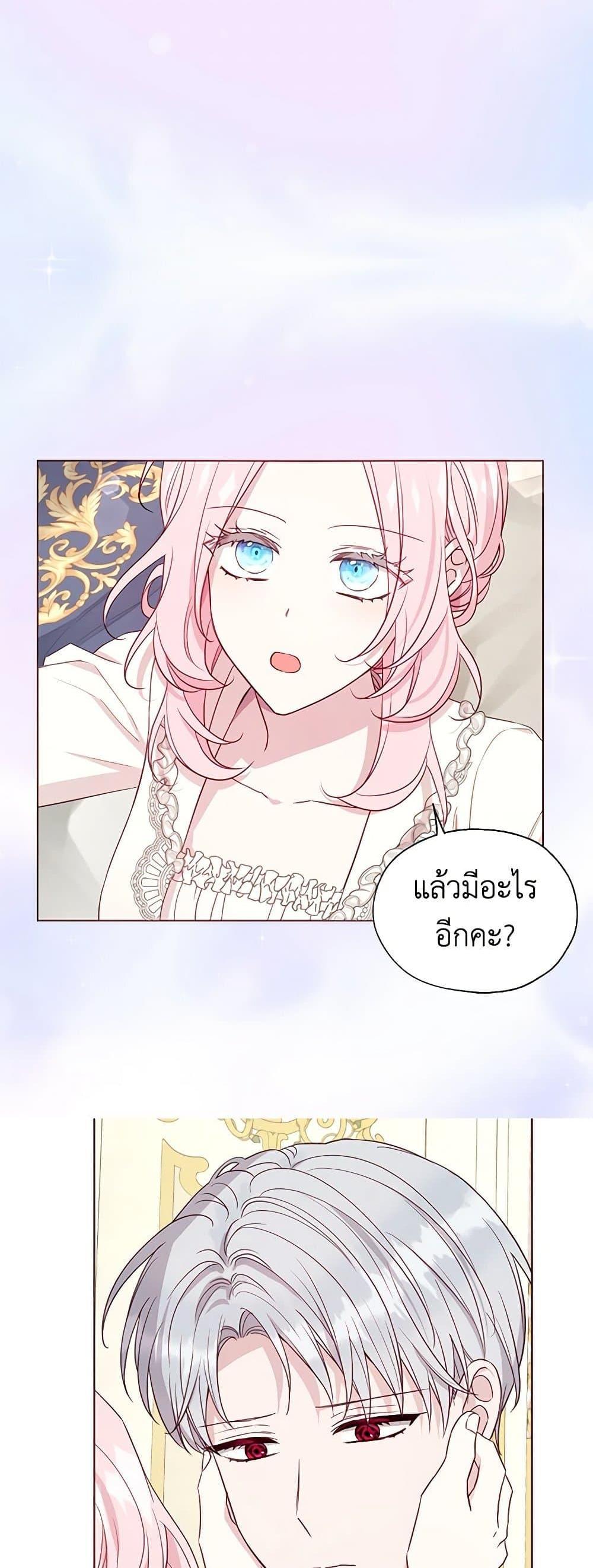 Manga-lc-com อ่านมังงะ อ่านการ์ตูน ออนไลน์ ฟรี Seduce the Villain’s Father ตอนที่ 1 2 3 4 5 6 7 8 9 10 11 12 13 14 ฟรี ไม่มีโฆษณา Manga-lc - อ่าน มังงะ อ่าน การ์ตูน ออนไลน์ อ่านมังงะ ฟรี