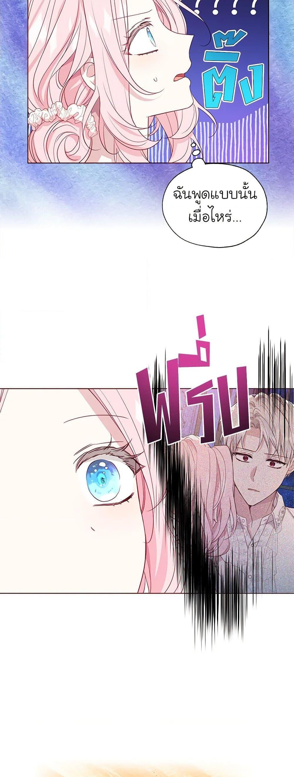 Manga-lc-com อ่านมังงะ อ่านการ์ตูน ออนไลน์ ฟรี Seduce the Villain’s Father ตอนที่ 1 2 3 4 5 6 7 8 9 10 11 12 13 14 ฟรี ไม่มีโฆษณา Manga-lc - อ่าน มังงะ อ่าน การ์ตูน ออนไลน์ อ่านมังงะ ฟรี