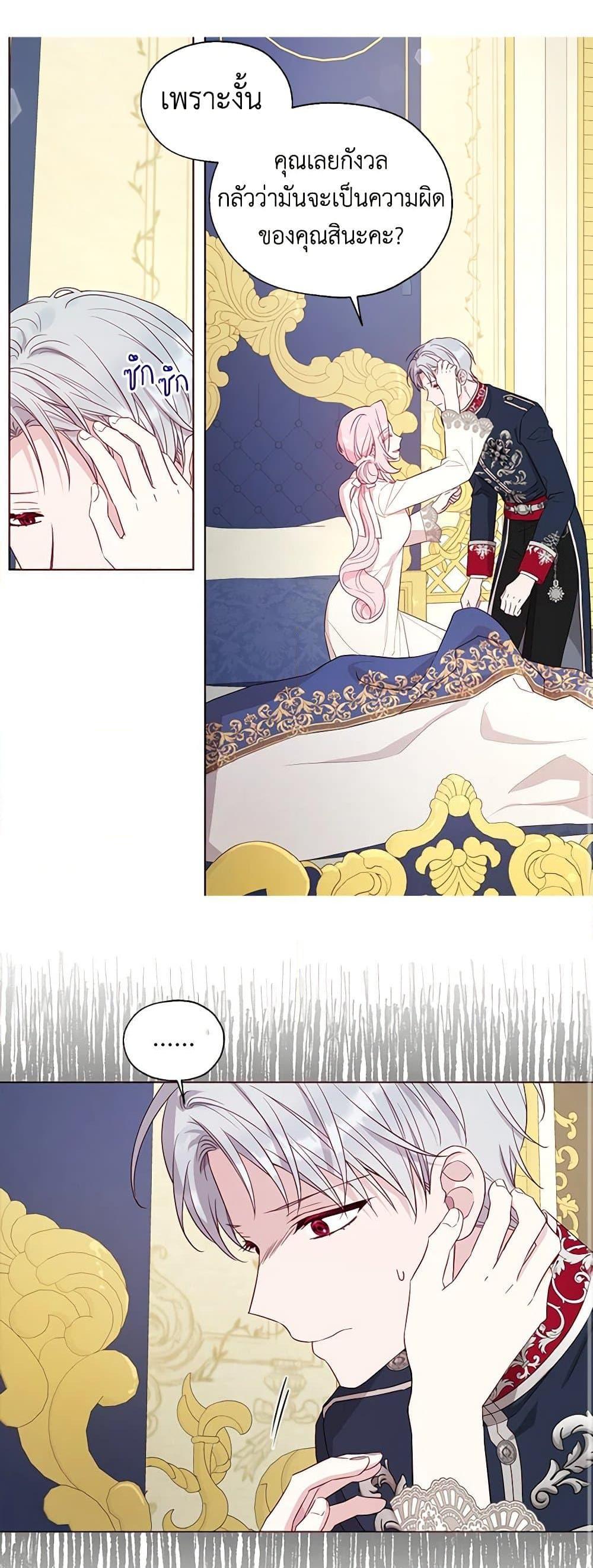 Manga-lc-com อ่านมังงะ อ่านการ์ตูน ออนไลน์ ฟรี Seduce the Villain’s Father ตอนที่ 1 2 3 4 5 6 7 8 9 10 11 12 13 14 ฟรี ไม่มีโฆษณา Manga-lc - อ่าน มังงะ อ่าน การ์ตูน ออนไลน์ อ่านมังงะ ฟรี