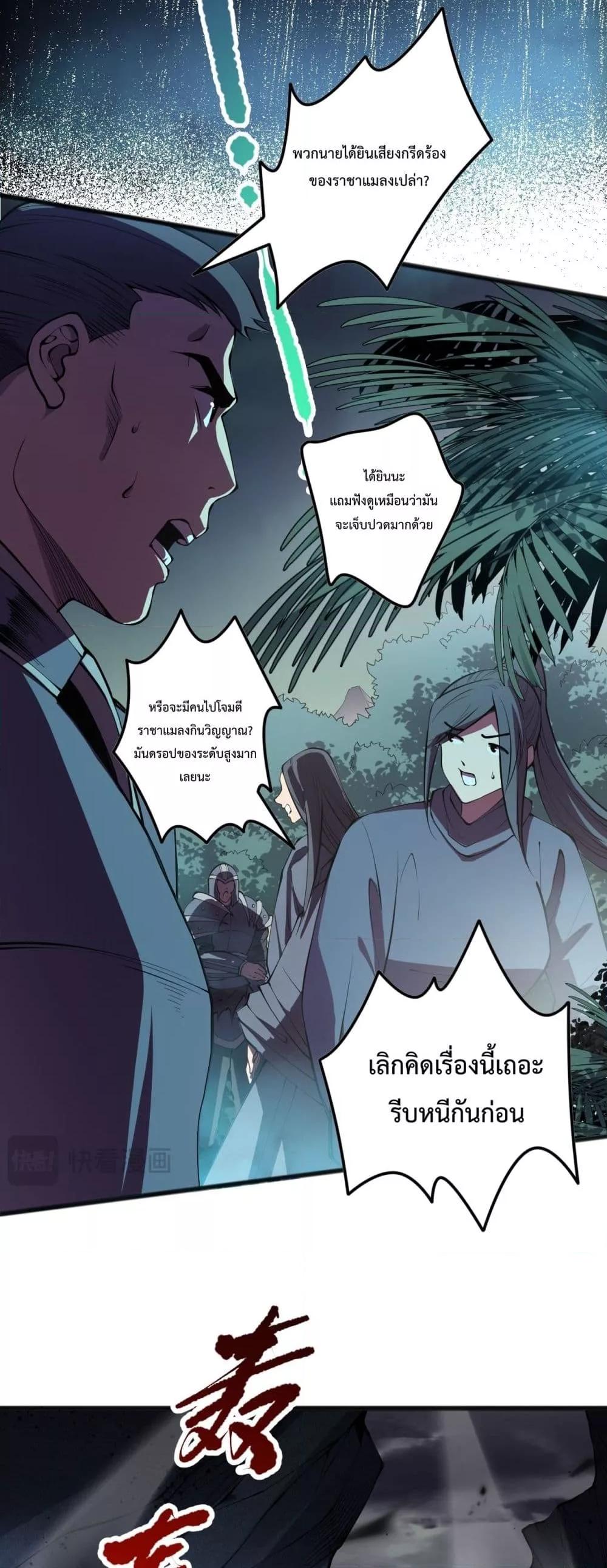 Manga-lc-com อ่านมังงะ อ่านการ์ตูน ออนไลน์ ฟรี NecromancerKin ตอนที่ 1 2 3 4 5 6 7 8 9 10 11 12 13 14 ฟรี ไม่มีโฆษณา Manga-lc - อ่าน มังงะ อ่าน การ์ตูน ออนไลน์ อ่านมังงะ ฟรี