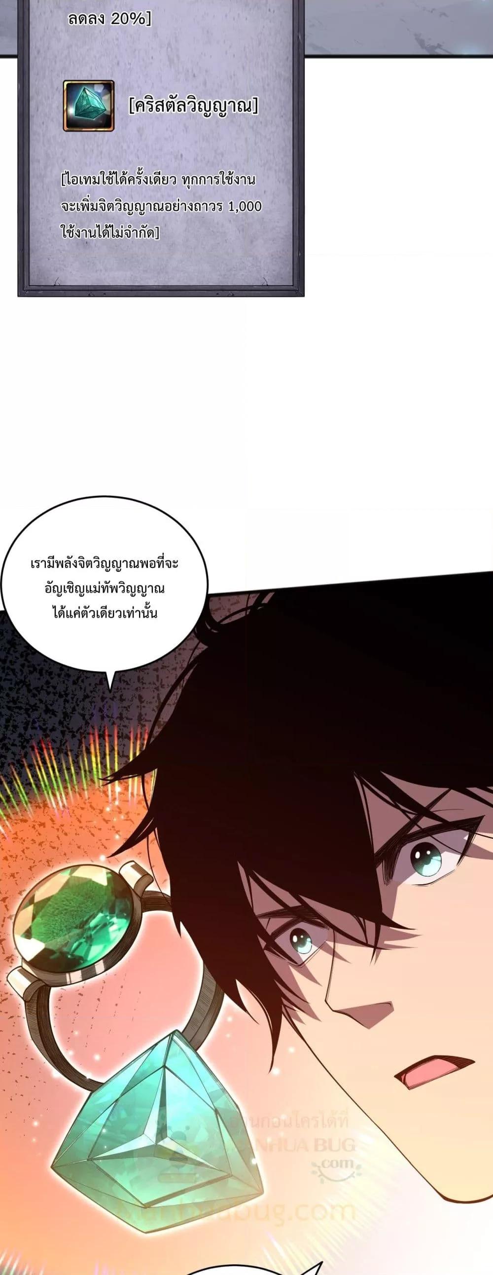 Manga-lc-com อ่านมังงะ อ่านการ์ตูน ออนไลน์ ฟรี NecromancerKin ตอนที่ 1 2 3 4 5 6 7 8 9 10 11 12 13 14 ฟรี ไม่มีโฆษณา Manga-lc - อ่าน มังงะ อ่าน การ์ตูน ออนไลน์ อ่านมังงะ ฟรี