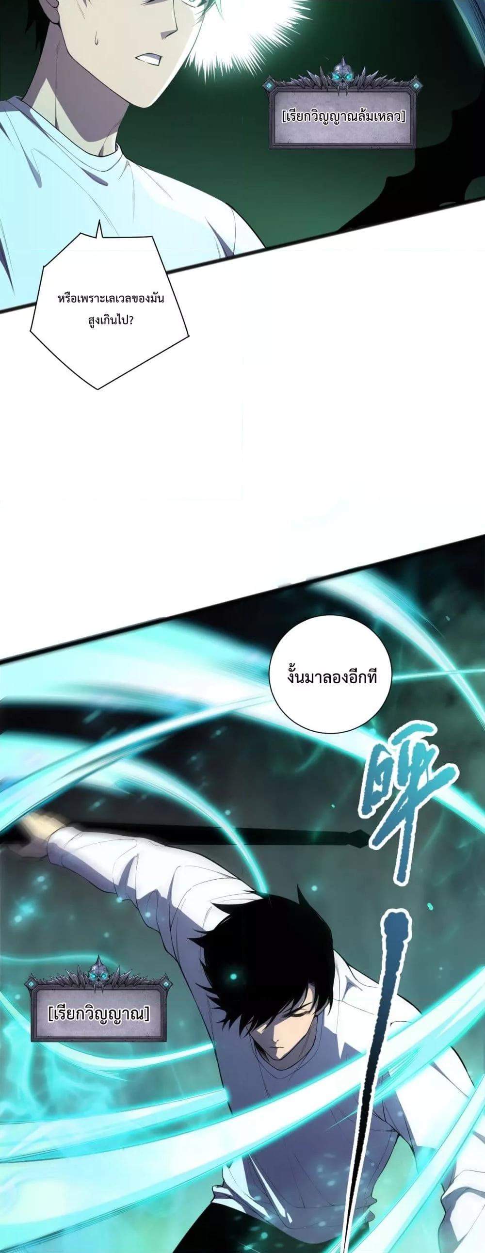 Manga-lc-com อ่านมังงะ อ่านการ์ตูน ออนไลน์ ฟรี NecromancerKin ตอนที่ 1 2 3 4 5 6 7 8 9 10 11 12 13 14 ฟรี ไม่มีโฆษณา Manga-lc - อ่าน มังงะ อ่าน การ์ตูน ออนไลน์ อ่านมังงะ ฟรี