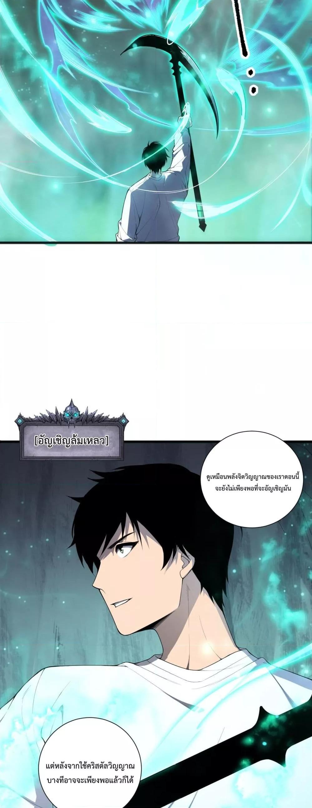 Manga-lc-com อ่านมังงะ อ่านการ์ตูน ออนไลน์ ฟรี NecromancerKin ตอนที่ 1 2 3 4 5 6 7 8 9 10 11 12 13 14 ฟรี ไม่มีโฆษณา Manga-lc - อ่าน มังงะ อ่าน การ์ตูน ออนไลน์ อ่านมังงะ ฟรี