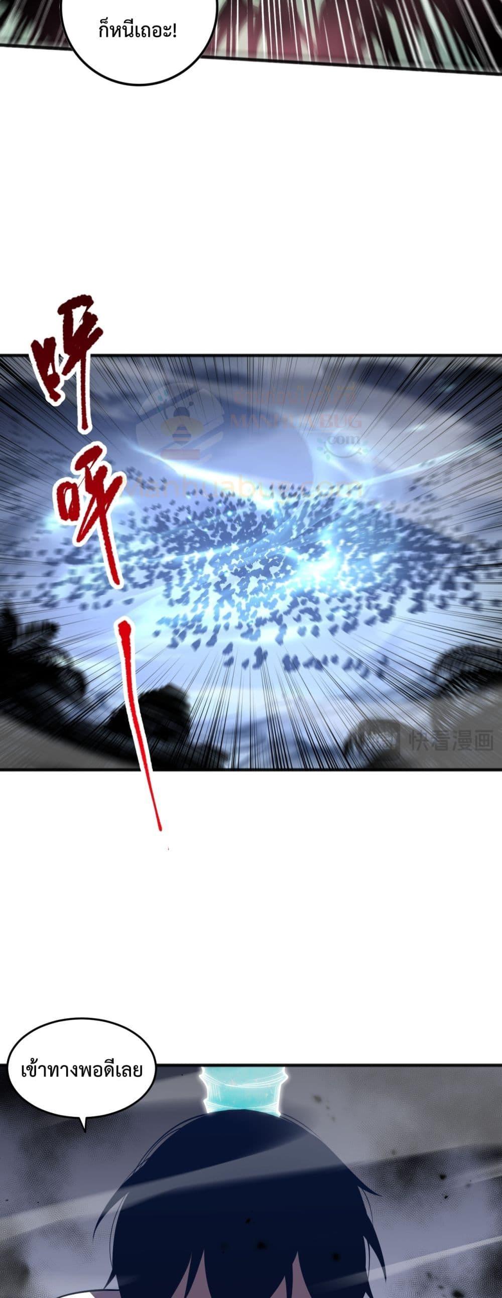 Manga-lc-com อ่านมังงะ อ่านการ์ตูน ออนไลน์ ฟรี NecromancerKin ตอนที่ 1 2 3 4 5 6 7 8 9 10 11 12 13 14 ฟรี ไม่มีโฆษณา Manga-lc - อ่าน มังงะ อ่าน การ์ตูน ออนไลน์ อ่านมังงะ ฟรี