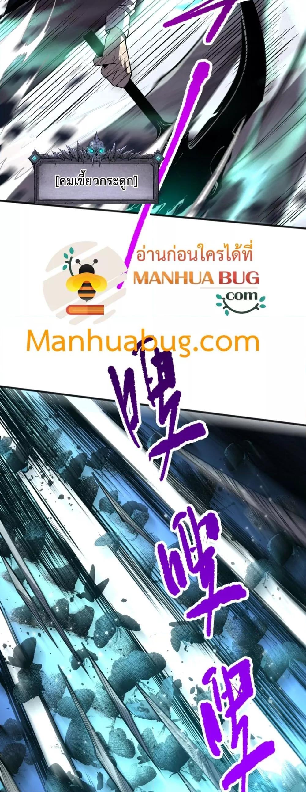 Manga-lc-com อ่านมังงะ อ่านการ์ตูน ออนไลน์ ฟรี NecromancerKin ตอนที่ 1 2 3 4 5 6 7 8 9 10 11 12 13 14 ฟรี ไม่มีโฆษณา Manga-lc - อ่าน มังงะ อ่าน การ์ตูน ออนไลน์ อ่านมังงะ ฟรี