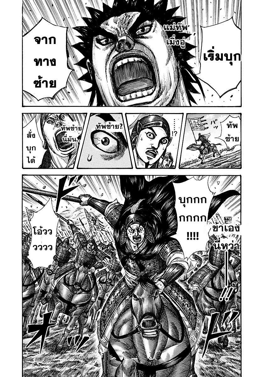 Manga-lc-com อ่านมังงะ อ่านการ์ตูน ออนไลน์ ฟรี Kingdom ตอนที่ 1 2 3 4 5 6 7 8 9 10 11 12 13 14 ฟรี ไม่มีโฆษณา Manga-lc - อ่าน มังงะ อ่าน การ์ตูน ออนไลน์ อ่านมังงะ ฟรี