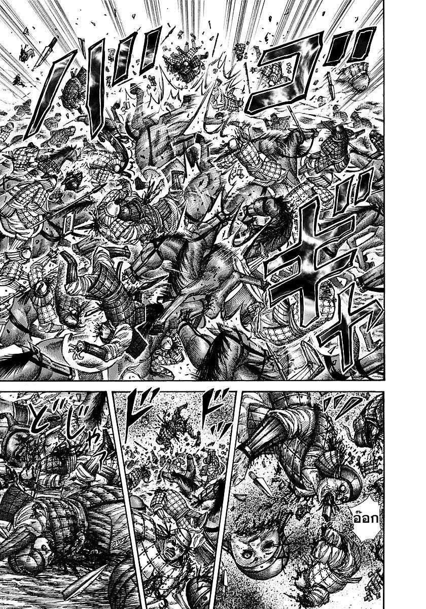 Manga-lc-com อ่านมังงะ อ่านการ์ตูน ออนไลน์ ฟรี Kingdom ตอนที่ 1 2 3 4 5 6 7 8 9 10 11 12 13 14 ฟรี ไม่มีโฆษณา Manga-lc - อ่าน มังงะ อ่าน การ์ตูน ออนไลน์ อ่านมังงะ ฟรี