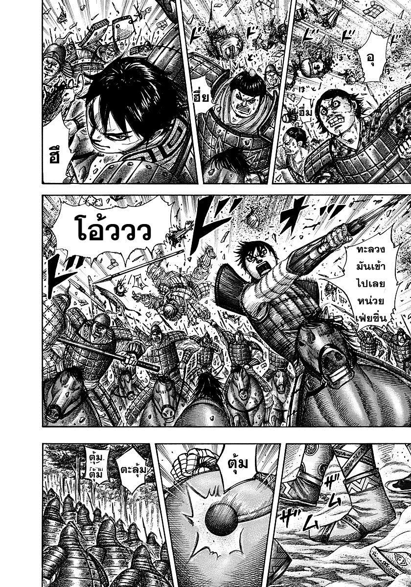 Manga-lc-com อ่านมังงะ อ่านการ์ตูน ออนไลน์ ฟรี Kingdom ตอนที่ 1 2 3 4 5 6 7 8 9 10 11 12 13 14 ฟรี ไม่มีโฆษณา Manga-lc - อ่าน มังงะ อ่าน การ์ตูน ออนไลน์ อ่านมังงะ ฟรี
