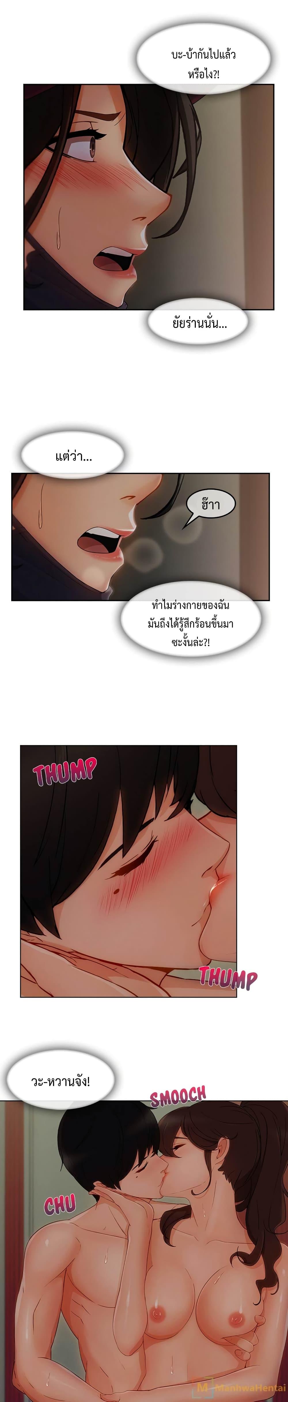 Manga-lc-com อ่านมังงะ อ่านการ์ตูน ออนไลน์ ฟรี Lady Long Legs ตอนที่ 1 2 3 4 5 6 7 8 9 10 11 12 13 14 ฟรี ไม่มีโฆษณา Manga-lc - อ่าน มังงะ อ่าน การ์ตูน ออนไลน์ อ่านมังงะ ฟรี
