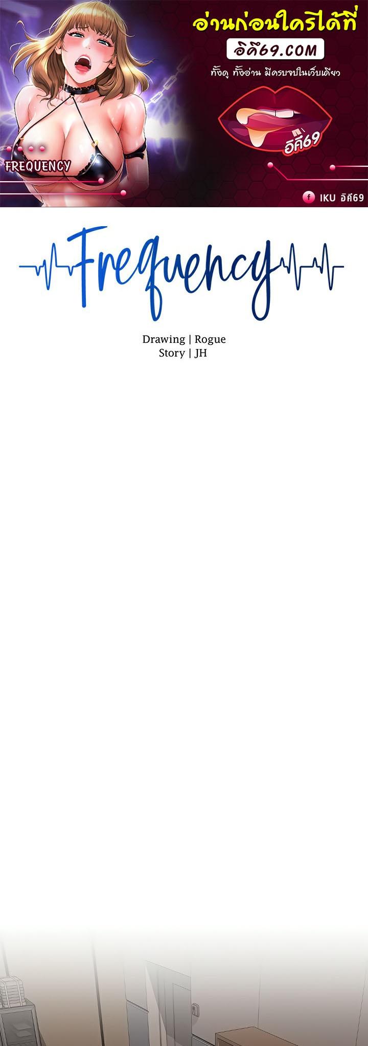 Doujin-Lc- อ่าน โดจิน มังฮวา เกาหลี ญี่ปุ่น จีน แปลไทย Frequency ตอนที่ 1 2 3 4 5 6 7 8 9 10 11 12 13 14 ฟรี ไม่มีโฆษณา อ่าน โดจิน Manhwa เกาหลี ญี่ปุ่น จีน เรามีครบ คัดมาให้เน้นๆ โดจิน 18+ รับประกันความฟินโดย  Doujin Lc