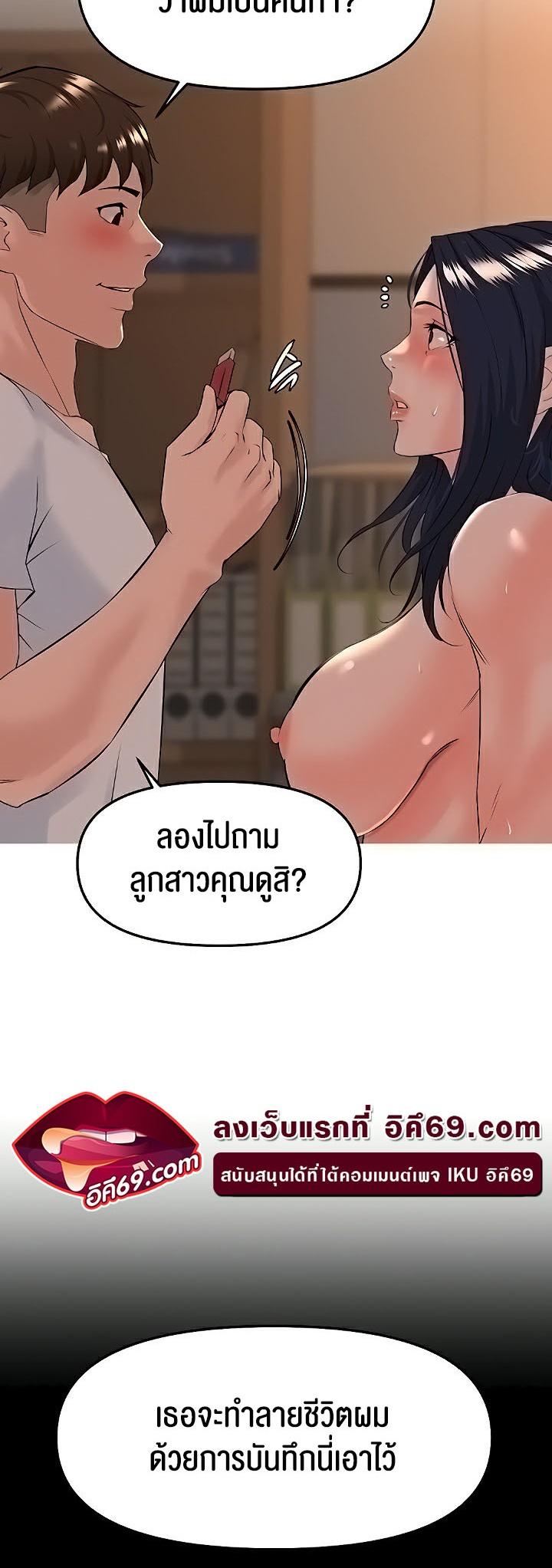 Doujin-Lc- อ่าน โดจิน มังฮวา เกาหลี ญี่ปุ่น จีน แปลไทย Frequency ตอนที่ 1 2 3 4 5 6 7 8 9 10 11 12 13 14 ฟรี ไม่มีโฆษณา อ่าน โดจิน Manhwa เกาหลี ญี่ปุ่น จีน เรามีครบ คัดมาให้เน้นๆ โดจิน 18+ รับประกันความฟินโดย  Doujin Lc