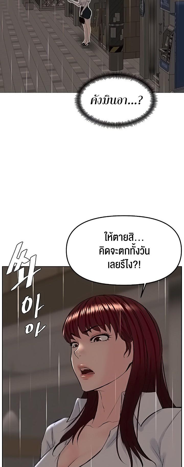 Doujin-Lc- อ่าน โดจิน มังฮวา เกาหลี ญี่ปุ่น จีน แปลไทย Frequency ตอนที่ 1 2 3 4 5 6 7 8 9 10 11 12 13 14 ฟรี ไม่มีโฆษณา อ่าน โดจิน Manhwa เกาหลี ญี่ปุ่น จีน เรามีครบ คัดมาให้เน้นๆ โดจิน 18+ รับประกันความฟินโดย  Doujin Lc