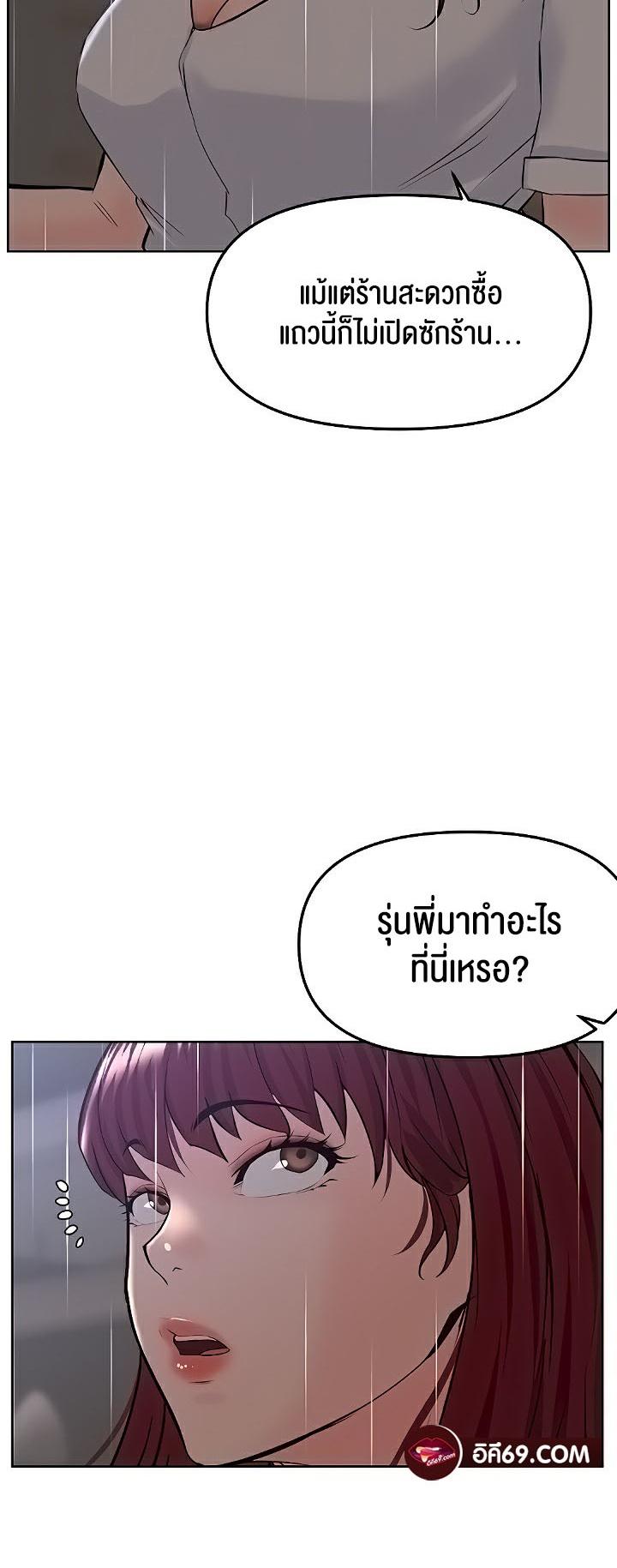 Doujin-Lc- อ่าน โดจิน มังฮวา เกาหลี ญี่ปุ่น จีน แปลไทย Frequency ตอนที่ 1 2 3 4 5 6 7 8 9 10 11 12 13 14 ฟรี ไม่มีโฆษณา อ่าน โดจิน Manhwa เกาหลี ญี่ปุ่น จีน เรามีครบ คัดมาให้เน้นๆ โดจิน 18+ รับประกันความฟินโดย  Doujin Lc