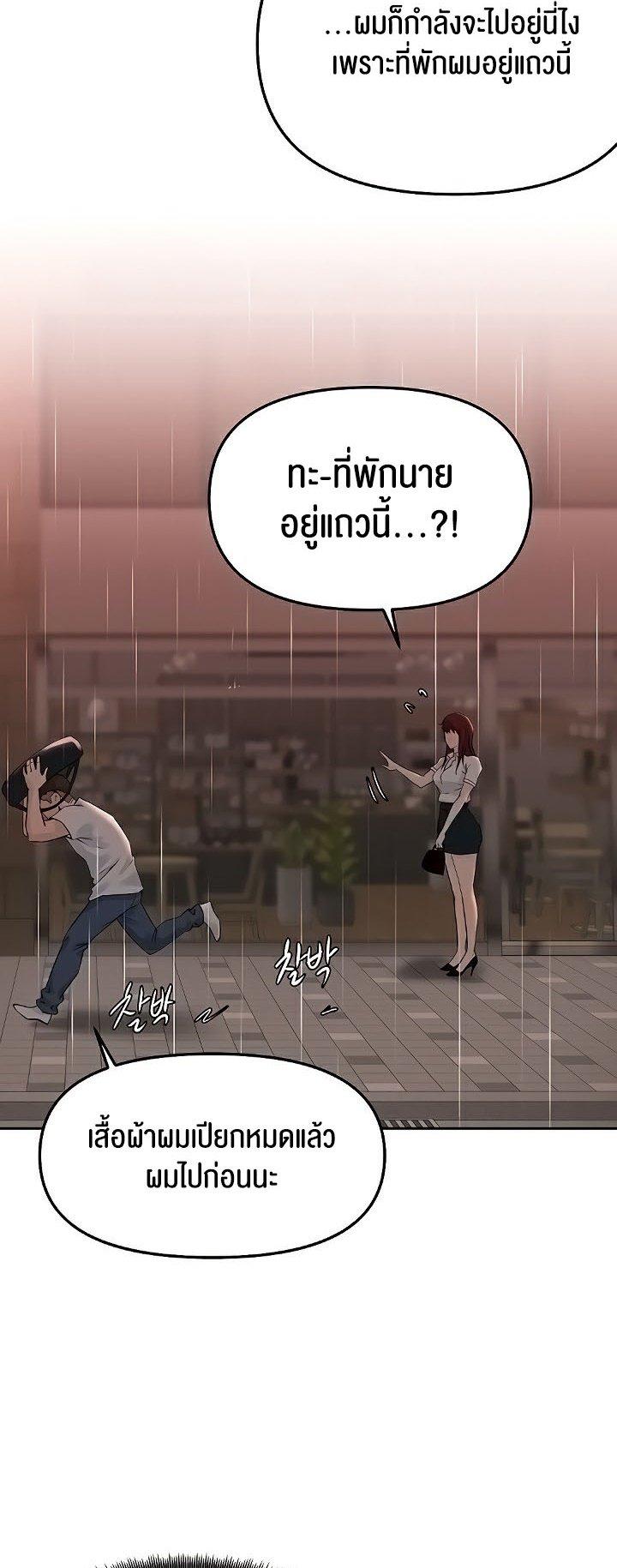 Doujin-Lc- อ่าน โดจิน มังฮวา เกาหลี ญี่ปุ่น จีน แปลไทย Frequency ตอนที่ 1 2 3 4 5 6 7 8 9 10 11 12 13 14 ฟรี ไม่มีโฆษณา อ่าน โดจิน Manhwa เกาหลี ญี่ปุ่น จีน เรามีครบ คัดมาให้เน้นๆ โดจิน 18+ รับประกันความฟินโดย  Doujin Lc