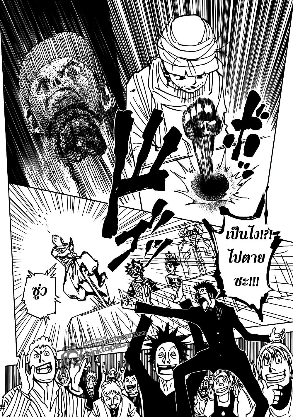 Manga-lc-com อ่านมังงะ อ่านการ์ตูน ออนไลน์ ฟรี Hunter X Hunter ตอนที่ 1 2 3 4 5 6 7 8 9 10 11 12 13 14 ฟรี ไม่มีโฆษณา Manga-lc - อ่าน มังงะ อ่าน การ์ตูน ออนไลน์ อ่านมังงะ ฟรี