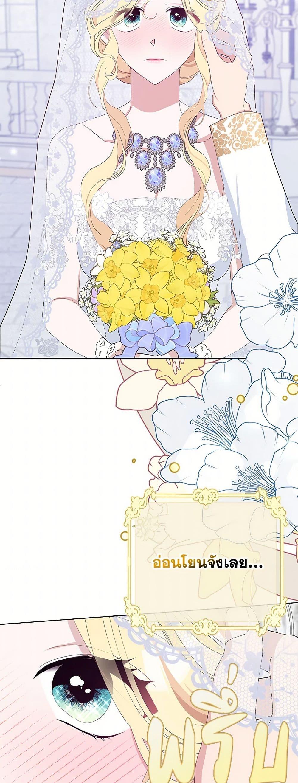 Manga-lc-com อ่านมังงะ อ่านการ์ตูน ออนไลน์ ฟรี Please Marry Me Again! ตอนที่ 1 2 3 4 5 6 7 8 9 10 11 12 13 14 ฟรี ไม่มีโฆษณา Manga-lc - อ่าน มังงะ อ่าน การ์ตูน ออนไลน์ อ่านมังงะ ฟรี