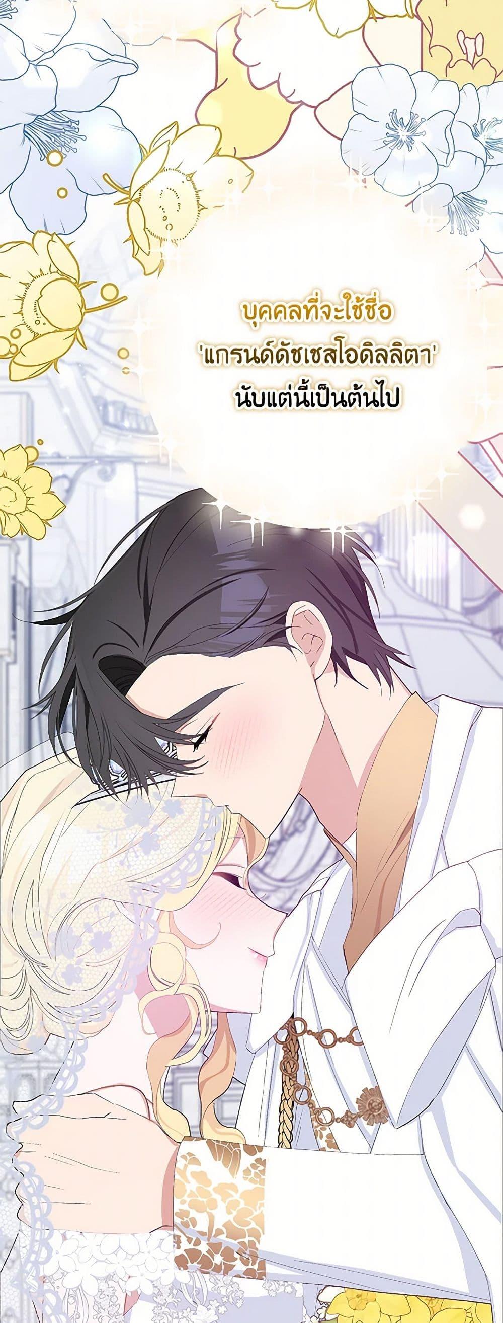 Manga-lc-com อ่านมังงะ อ่านการ์ตูน ออนไลน์ ฟรี Please Marry Me Again! ตอนที่ 1 2 3 4 5 6 7 8 9 10 11 12 13 14 ฟรี ไม่มีโฆษณา Manga-lc - อ่าน มังงะ อ่าน การ์ตูน ออนไลน์ อ่านมังงะ ฟรี