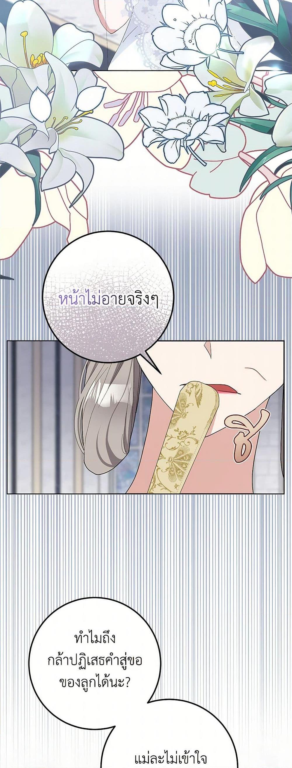 Manga-lc-com อ่านมังงะ อ่านการ์ตูน ออนไลน์ ฟรี Please Marry Me Again! ตอนที่ 1 2 3 4 5 6 7 8 9 10 11 12 13 14 ฟรี ไม่มีโฆษณา Manga-lc - อ่าน มังงะ อ่าน การ์ตูน ออนไลน์ อ่านมังงะ ฟรี