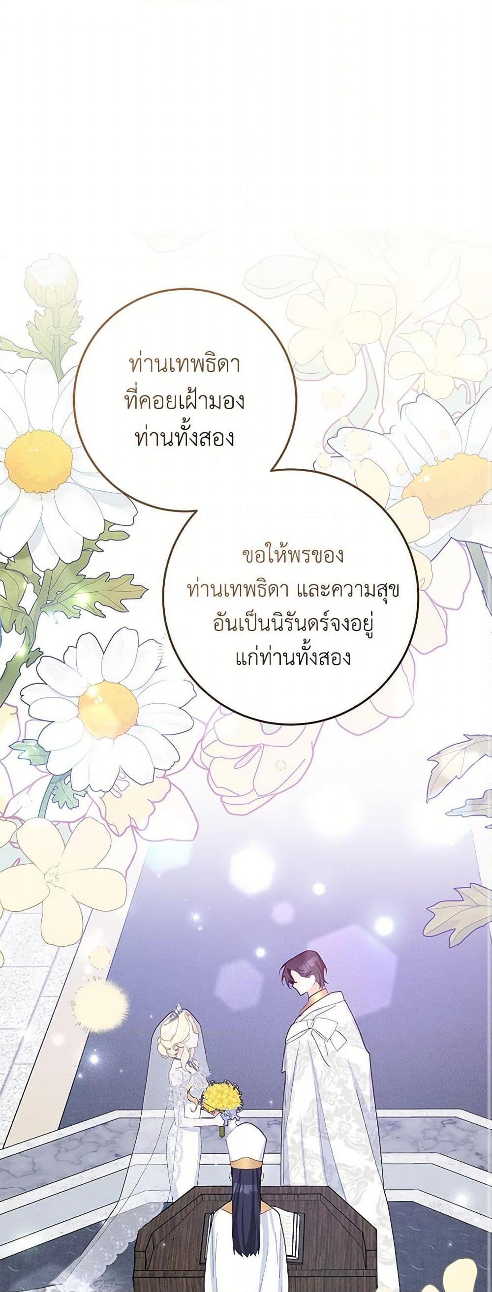 Manga-lc-com อ่านมังงะ อ่านการ์ตูน ออนไลน์ ฟรี Please Marry Me Again! ตอนที่ 1 2 3 4 5 6 7 8 9 10 11 12 13 14 ฟรี ไม่มีโฆษณา Manga-lc - อ่าน มังงะ อ่าน การ์ตูน ออนไลน์ อ่านมังงะ ฟรี