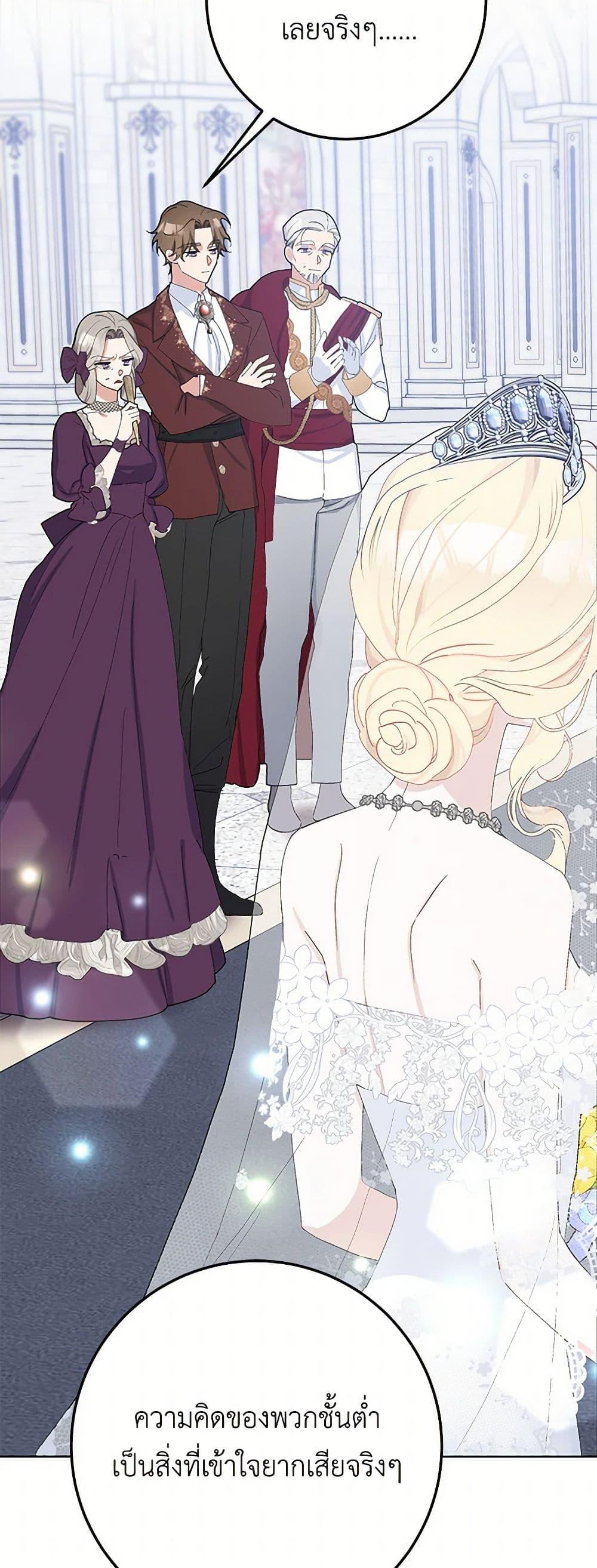 Manga-lc-com อ่านมังงะ อ่านการ์ตูน ออนไลน์ ฟรี Please Marry Me Again! ตอนที่ 1 2 3 4 5 6 7 8 9 10 11 12 13 14 ฟรี ไม่มีโฆษณา Manga-lc - อ่าน มังงะ อ่าน การ์ตูน ออนไลน์ อ่านมังงะ ฟรี