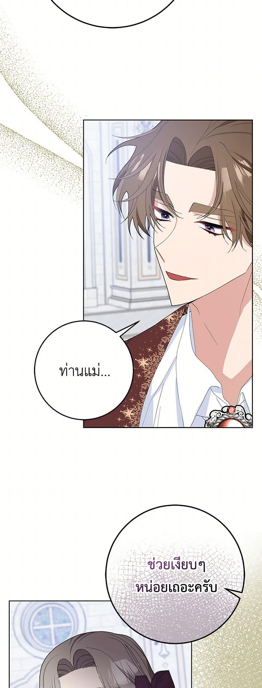 Manga-lc-com อ่านมังงะ อ่านการ์ตูน ออนไลน์ ฟรี Please Marry Me Again! ตอนที่ 1 2 3 4 5 6 7 8 9 10 11 12 13 14 ฟรี ไม่มีโฆษณา Manga-lc - อ่าน มังงะ อ่าน การ์ตูน ออนไลน์ อ่านมังงะ ฟรี