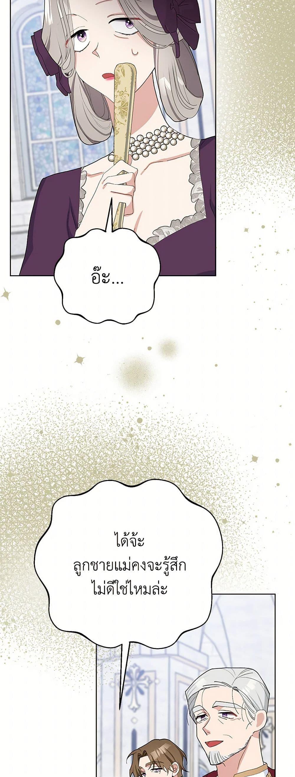 Manga-lc-com อ่านมังงะ อ่านการ์ตูน ออนไลน์ ฟรี Please Marry Me Again! ตอนที่ 1 2 3 4 5 6 7 8 9 10 11 12 13 14 ฟรี ไม่มีโฆษณา Manga-lc - อ่าน มังงะ อ่าน การ์ตูน ออนไลน์ อ่านมังงะ ฟรี