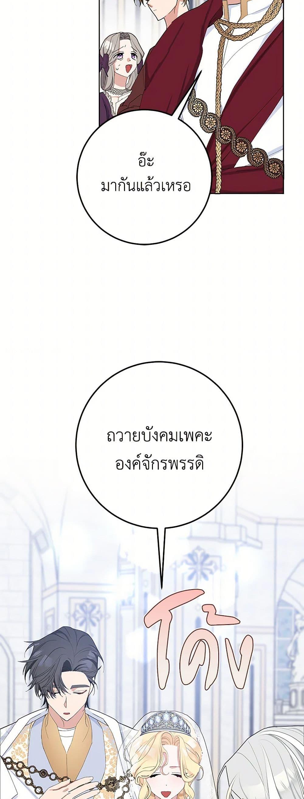 Manga-lc-com อ่านมังงะ อ่านการ์ตูน ออนไลน์ ฟรี Please Marry Me Again! ตอนที่ 1 2 3 4 5 6 7 8 9 10 11 12 13 14 ฟรี ไม่มีโฆษณา Manga-lc - อ่าน มังงะ อ่าน การ์ตูน ออนไลน์ อ่านมังงะ ฟรี