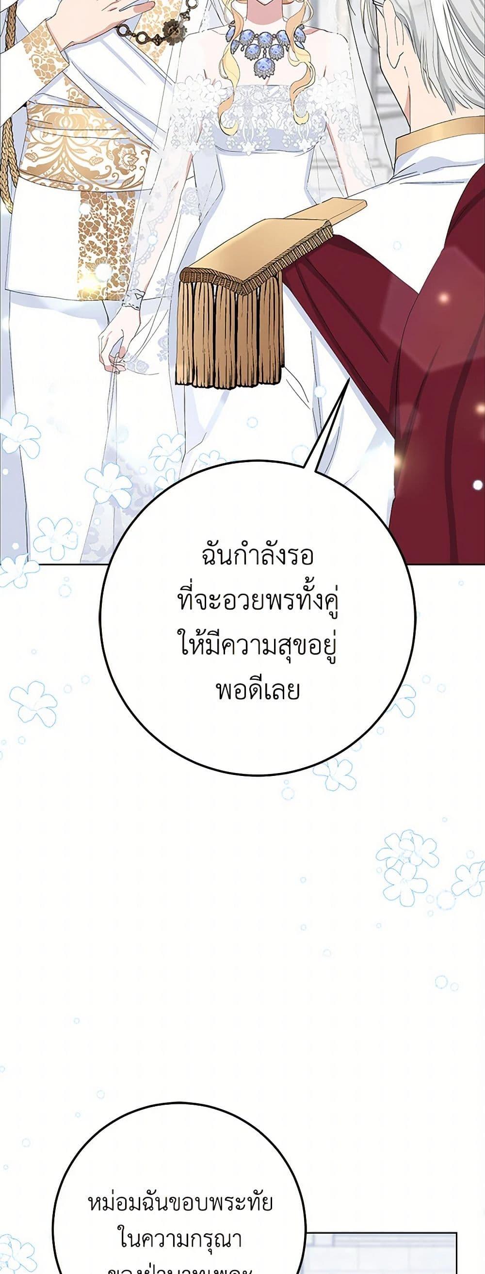 Manga-lc-com อ่านมังงะ อ่านการ์ตูน ออนไลน์ ฟรี Please Marry Me Again! ตอนที่ 1 2 3 4 5 6 7 8 9 10 11 12 13 14 ฟรี ไม่มีโฆษณา Manga-lc - อ่าน มังงะ อ่าน การ์ตูน ออนไลน์ อ่านมังงะ ฟรี