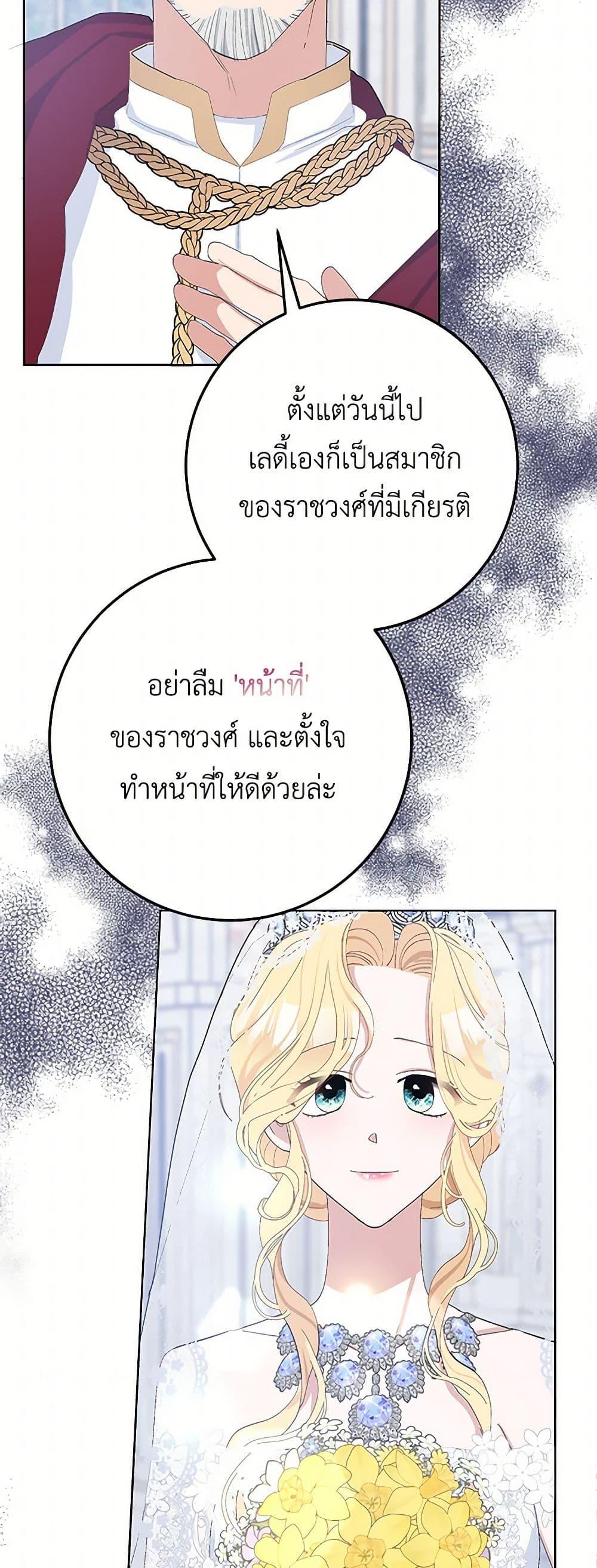 Manga-lc-com อ่านมังงะ อ่านการ์ตูน ออนไลน์ ฟรี Please Marry Me Again! ตอนที่ 1 2 3 4 5 6 7 8 9 10 11 12 13 14 ฟรี ไม่มีโฆษณา Manga-lc - อ่าน มังงะ อ่าน การ์ตูน ออนไลน์ อ่านมังงะ ฟรี