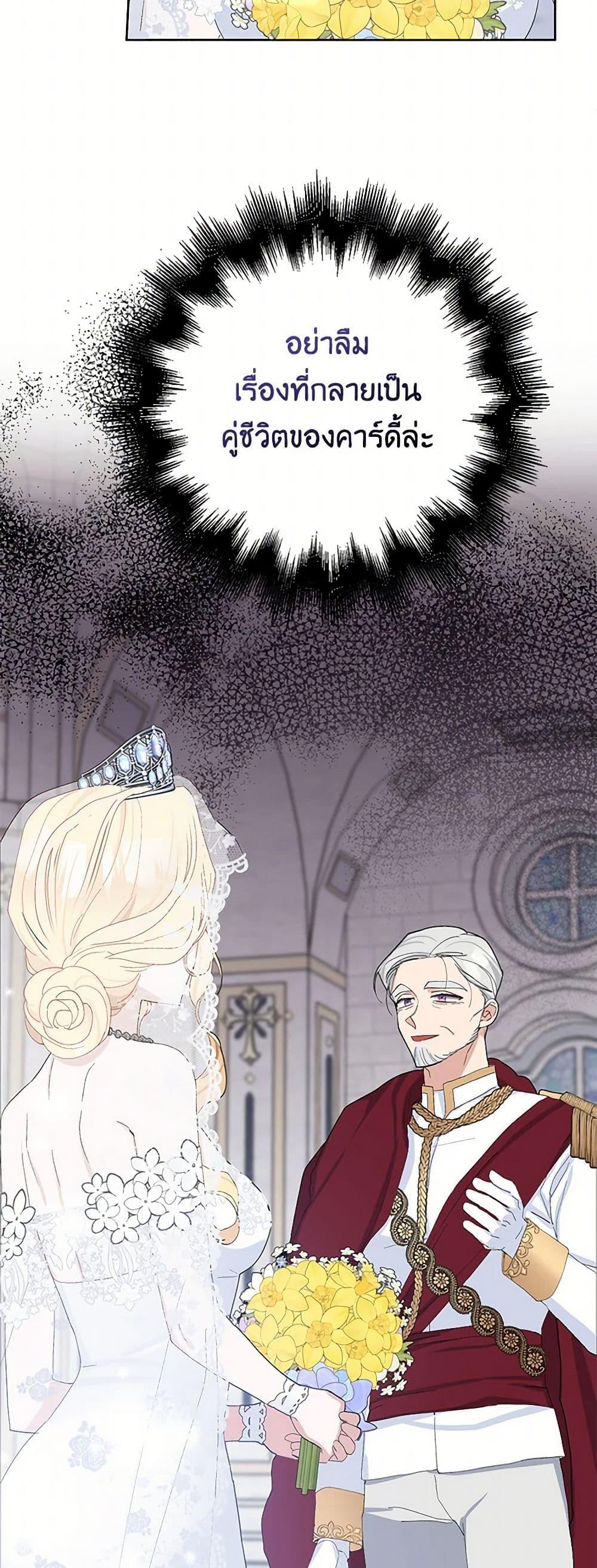 Manga-lc-com อ่านมังงะ อ่านการ์ตูน ออนไลน์ ฟรี Please Marry Me Again! ตอนที่ 1 2 3 4 5 6 7 8 9 10 11 12 13 14 ฟรี ไม่มีโฆษณา Manga-lc - อ่าน มังงะ อ่าน การ์ตูน ออนไลน์ อ่านมังงะ ฟรี
