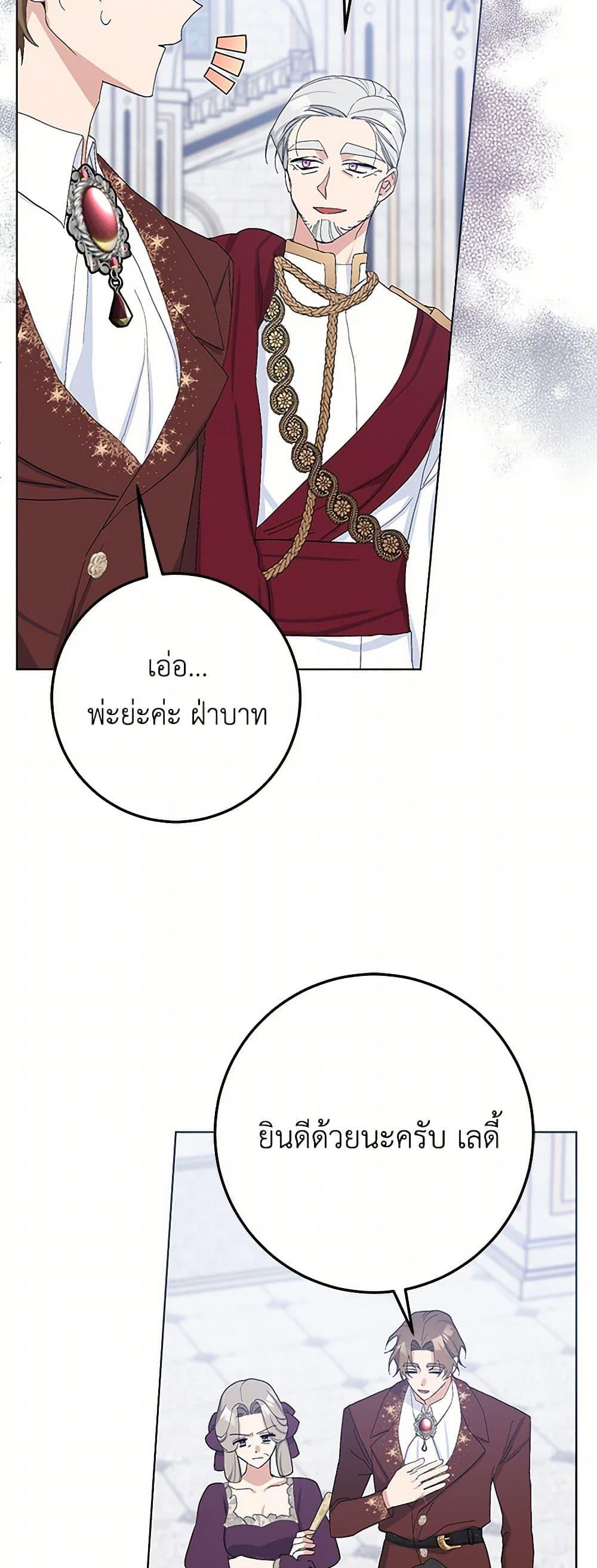 Manga-lc-com อ่านมังงะ อ่านการ์ตูน ออนไลน์ ฟรี Please Marry Me Again! ตอนที่ 1 2 3 4 5 6 7 8 9 10 11 12 13 14 ฟรี ไม่มีโฆษณา Manga-lc - อ่าน มังงะ อ่าน การ์ตูน ออนไลน์ อ่านมังงะ ฟรี