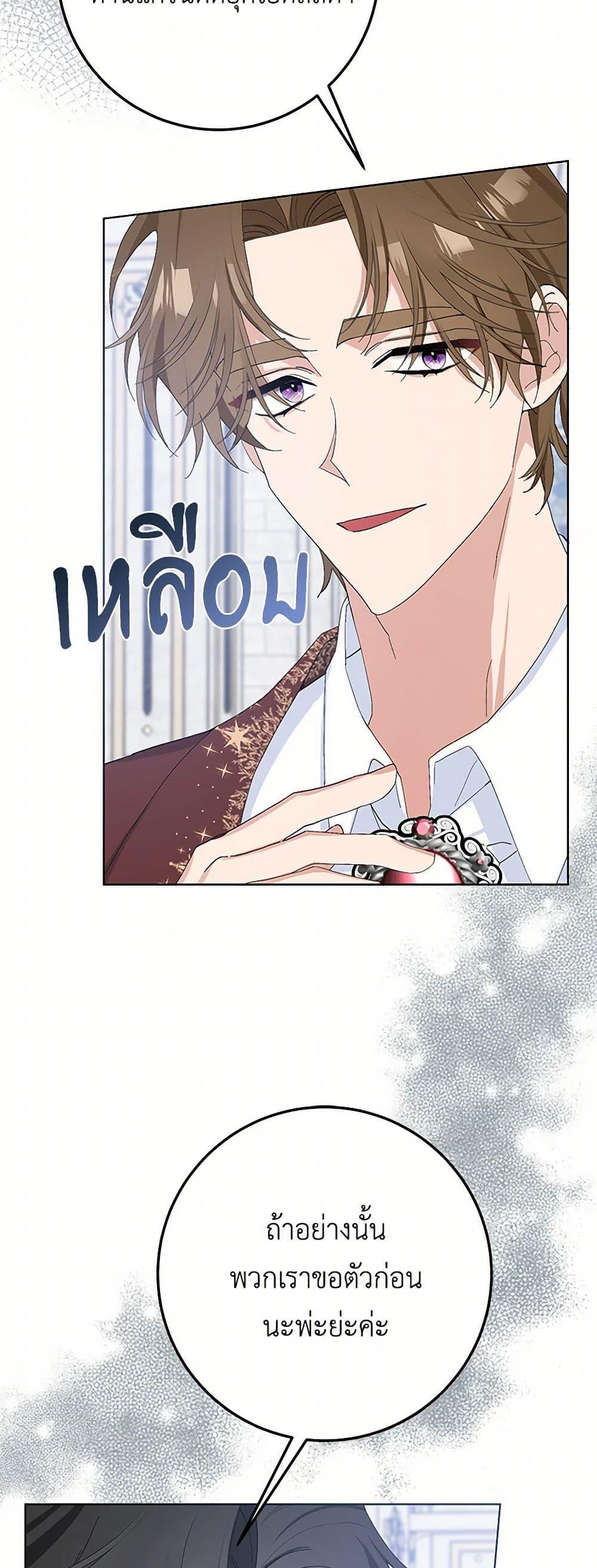 Manga-lc-com อ่านมังงะ อ่านการ์ตูน ออนไลน์ ฟรี Please Marry Me Again! ตอนที่ 1 2 3 4 5 6 7 8 9 10 11 12 13 14 ฟรี ไม่มีโฆษณา Manga-lc - อ่าน มังงะ อ่าน การ์ตูน ออนไลน์ อ่านมังงะ ฟรี