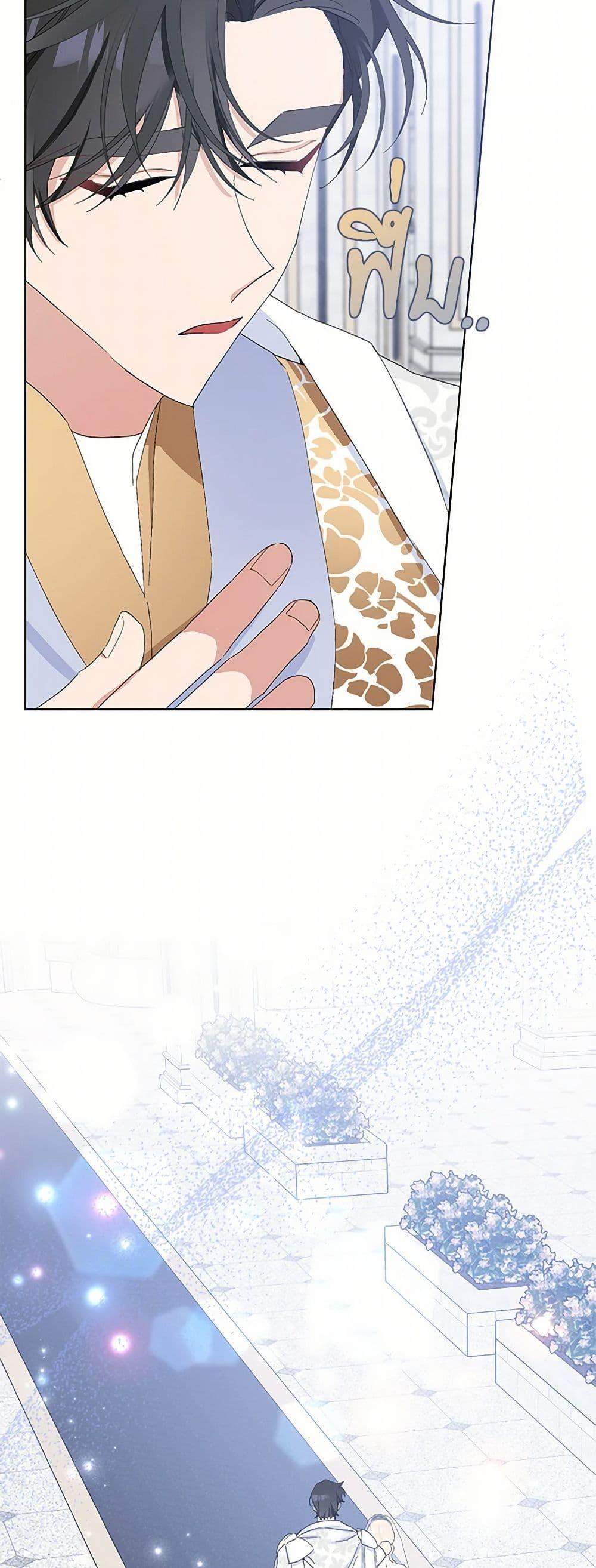 Manga-lc-com อ่านมังงะ อ่านการ์ตูน ออนไลน์ ฟรี Please Marry Me Again! ตอนที่ 1 2 3 4 5 6 7 8 9 10 11 12 13 14 ฟรี ไม่มีโฆษณา Manga-lc - อ่าน มังงะ อ่าน การ์ตูน ออนไลน์ อ่านมังงะ ฟรี