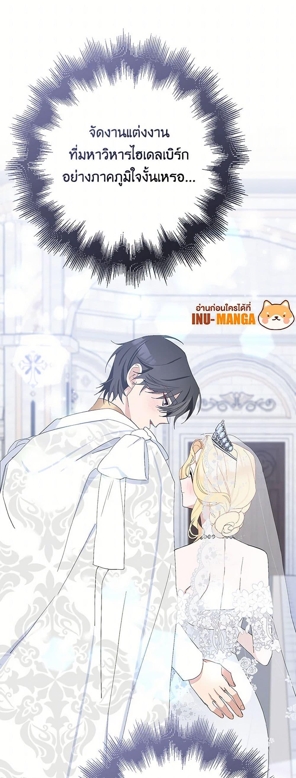 Manga-lc-com อ่านมังงะ อ่านการ์ตูน ออนไลน์ ฟรี Please Marry Me Again! ตอนที่ 1 2 3 4 5 6 7 8 9 10 11 12 13 14 ฟรี ไม่มีโฆษณา Manga-lc - อ่าน มังงะ อ่าน การ์ตูน ออนไลน์ อ่านมังงะ ฟรี