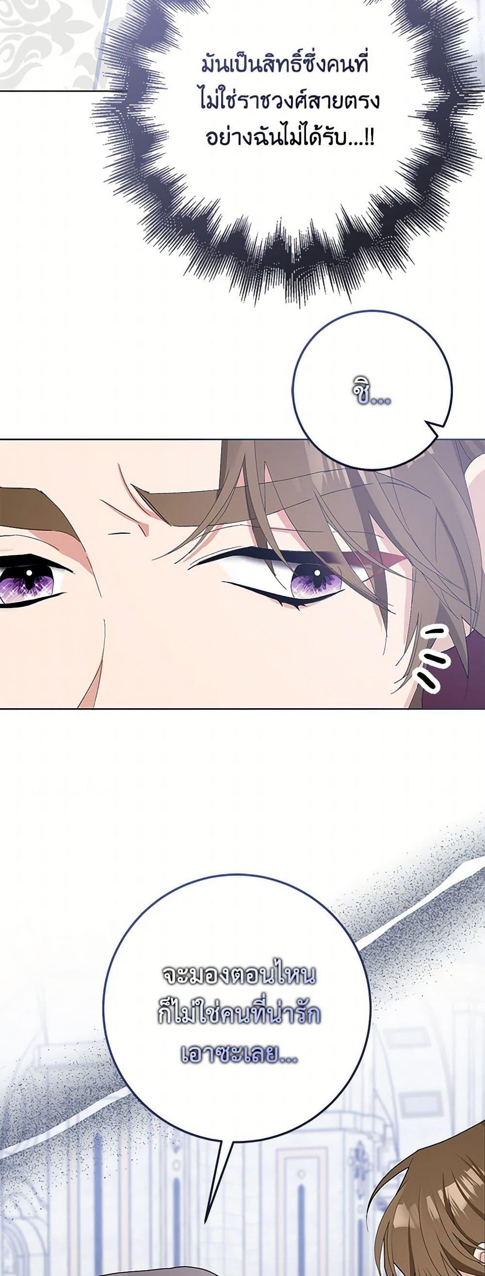 Manga-lc-com อ่านมังงะ อ่านการ์ตูน ออนไลน์ ฟรี Please Marry Me Again! ตอนที่ 1 2 3 4 5 6 7 8 9 10 11 12 13 14 ฟรี ไม่มีโฆษณา Manga-lc - อ่าน มังงะ อ่าน การ์ตูน ออนไลน์ อ่านมังงะ ฟรี
