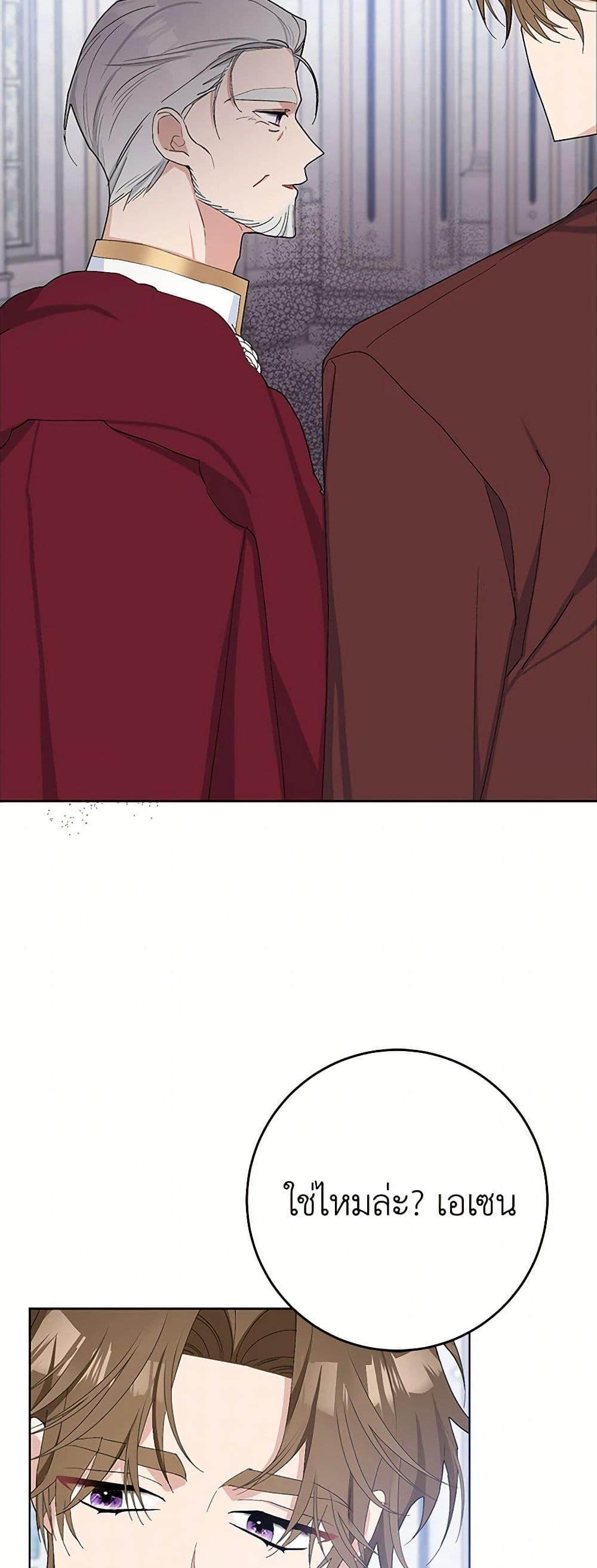 Manga-lc-com อ่านมังงะ อ่านการ์ตูน ออนไลน์ ฟรี Please Marry Me Again! ตอนที่ 1 2 3 4 5 6 7 8 9 10 11 12 13 14 ฟรี ไม่มีโฆษณา Manga-lc - อ่าน มังงะ อ่าน การ์ตูน ออนไลน์ อ่านมังงะ ฟรี