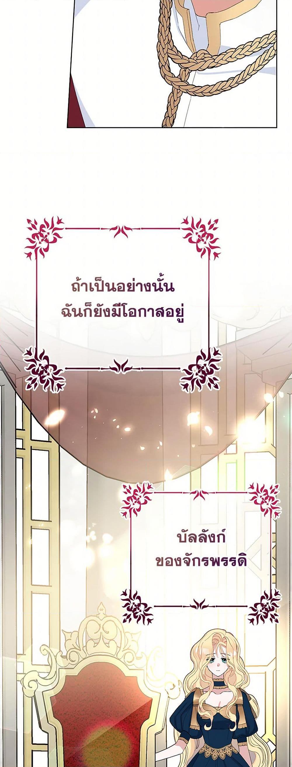 Manga-lc-com อ่านมังงะ อ่านการ์ตูน ออนไลน์ ฟรี Please Marry Me Again! ตอนที่ 1 2 3 4 5 6 7 8 9 10 11 12 13 14 ฟรี ไม่มีโฆษณา Manga-lc - อ่าน มังงะ อ่าน การ์ตูน ออนไลน์ อ่านมังงะ ฟรี