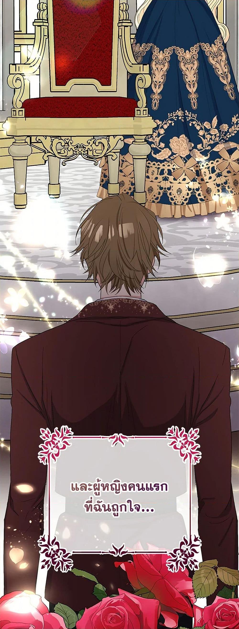 Manga-lc-com อ่านมังงะ อ่านการ์ตูน ออนไลน์ ฟรี Please Marry Me Again! ตอนที่ 1 2 3 4 5 6 7 8 9 10 11 12 13 14 ฟรี ไม่มีโฆษณา Manga-lc - อ่าน มังงะ อ่าน การ์ตูน ออนไลน์ อ่านมังงะ ฟรี