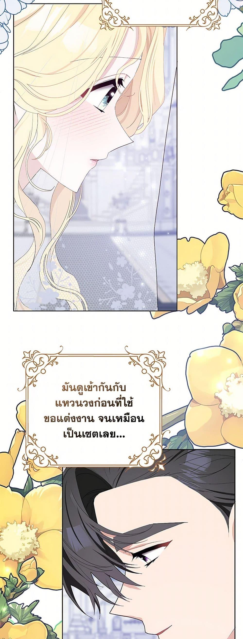 Manga-lc-com อ่านมังงะ อ่านการ์ตูน ออนไลน์ ฟรี Please Marry Me Again! ตอนที่ 1 2 3 4 5 6 7 8 9 10 11 12 13 14 ฟรี ไม่มีโฆษณา Manga-lc - อ่าน มังงะ อ่าน การ์ตูน ออนไลน์ อ่านมังงะ ฟรี
