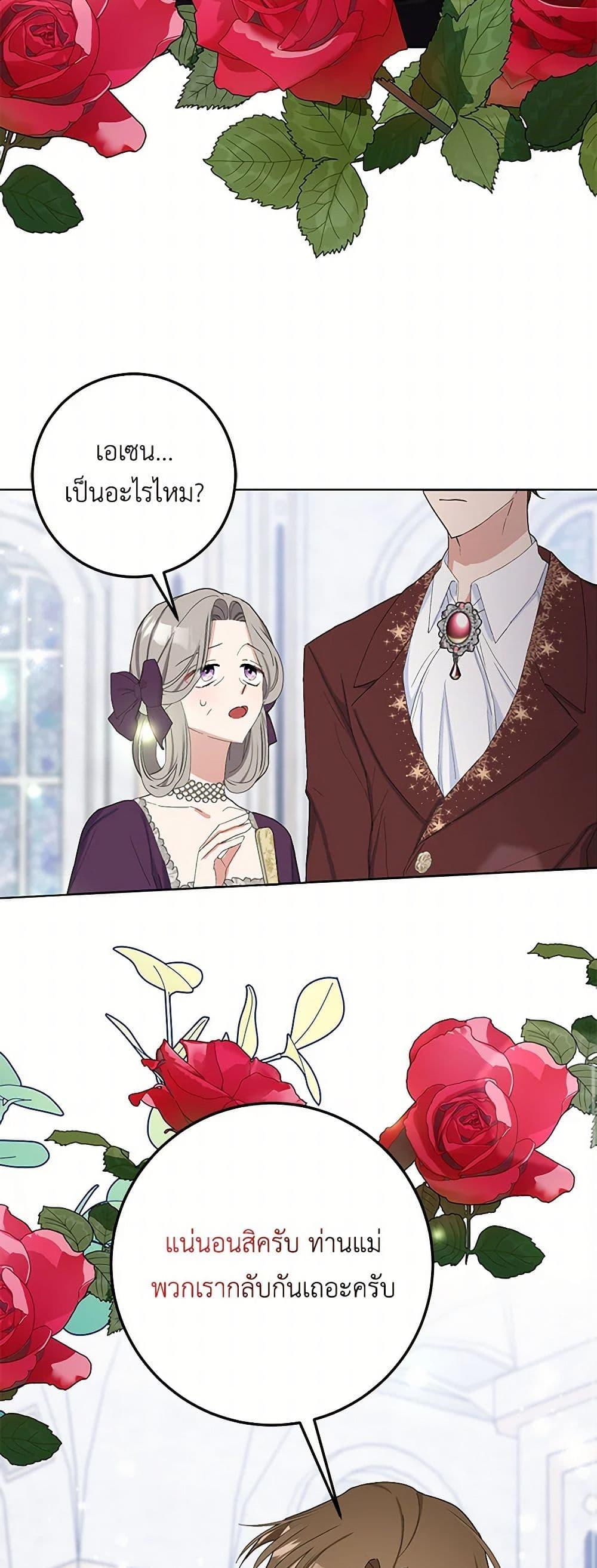 Manga-lc-com อ่านมังงะ อ่านการ์ตูน ออนไลน์ ฟรี Please Marry Me Again! ตอนที่ 1 2 3 4 5 6 7 8 9 10 11 12 13 14 ฟรี ไม่มีโฆษณา Manga-lc - อ่าน มังงะ อ่าน การ์ตูน ออนไลน์ อ่านมังงะ ฟรี